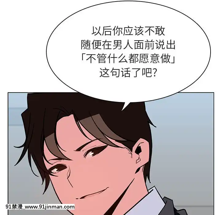 秘密合約1-45話[拳皇 h漫]