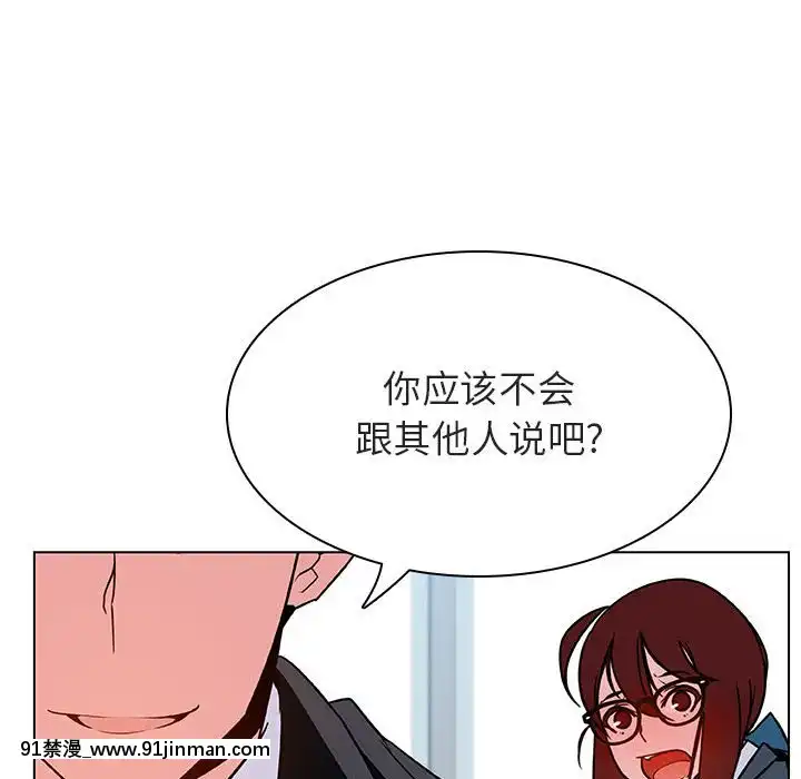 秘密合約1-45話[拳皇 h漫]