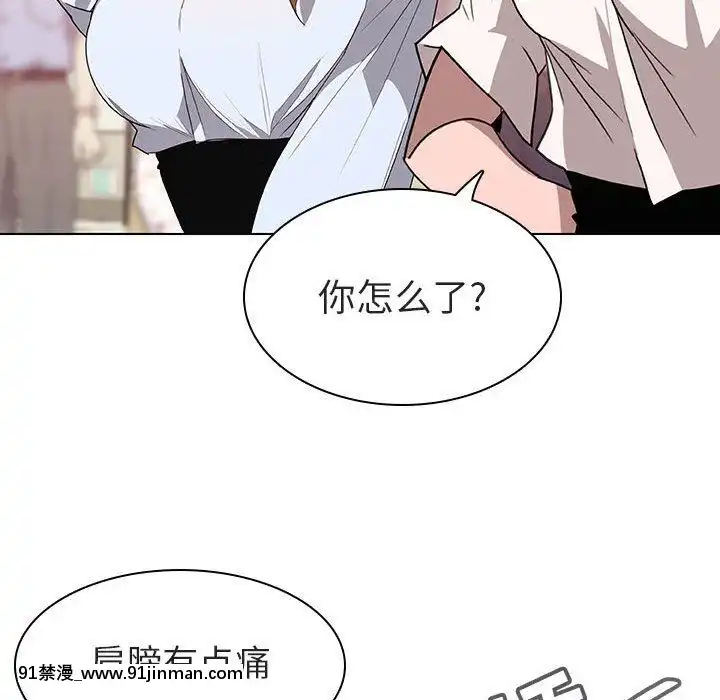 秘密合約1-45話[拳皇 h漫]