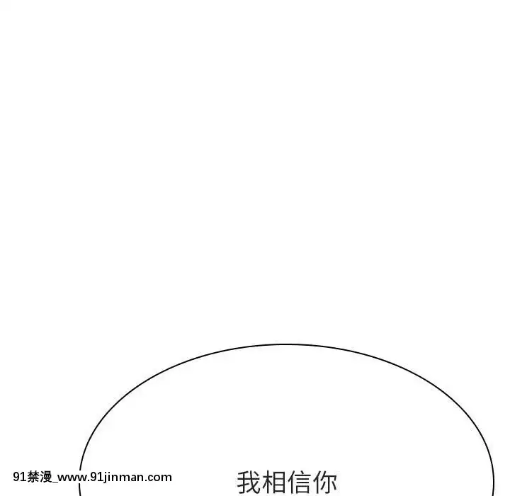 秘密合約1-45話[拳皇 h漫]