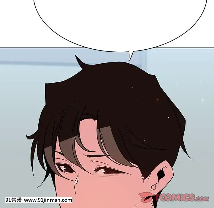秘密合約1-45話[拳皇 h漫]