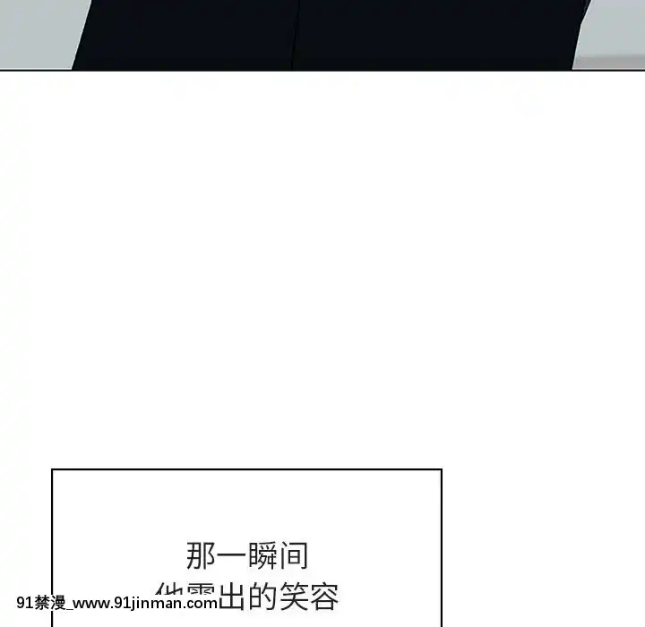 秘密合約1-45話[拳皇 h漫]