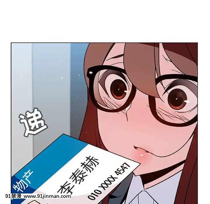 秘密合約1-45話[拳皇 h漫]