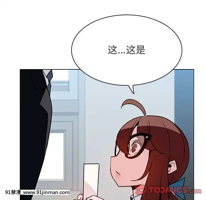 秘密合約1-45話[拳皇 h漫]