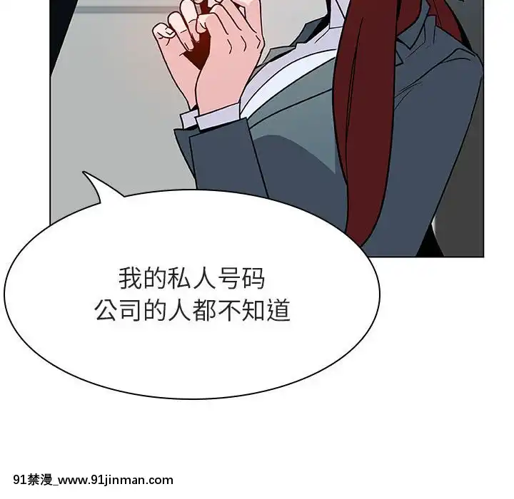 秘密合約1-45話[拳皇 h漫]