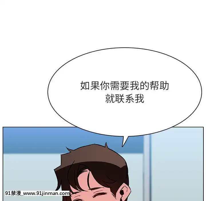 秘密合約1-45話[拳皇 h漫]