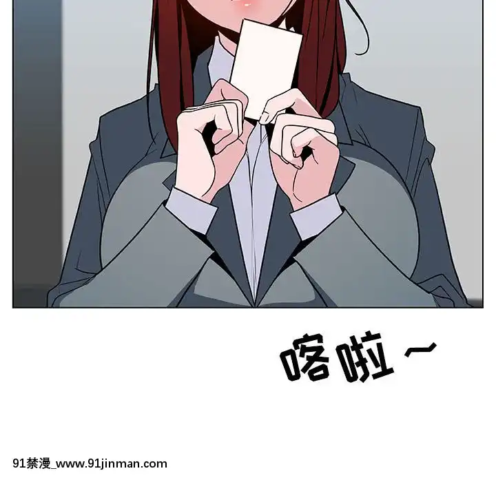 秘密合約1-45話[拳皇 h漫]