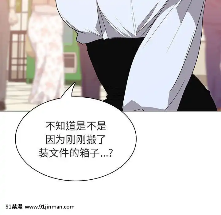 秘密合約1-45話[拳皇 h漫]