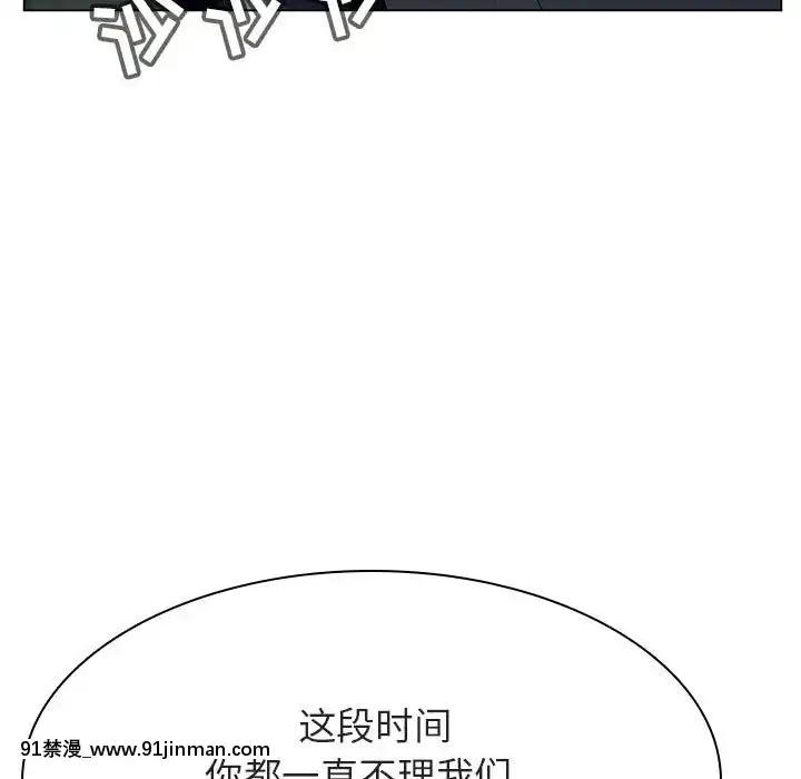 秘密合約1-45話[拳皇 h漫]