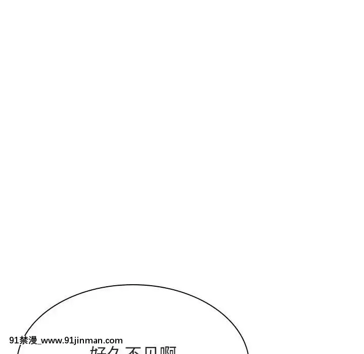 秘密合約1-45話[拳皇 h漫]