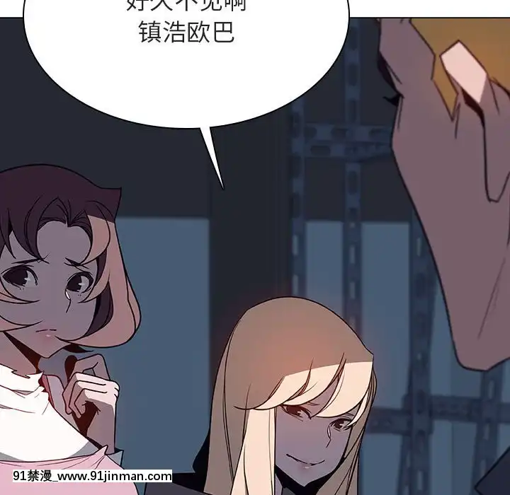 秘密合約1-45話[拳皇 h漫]