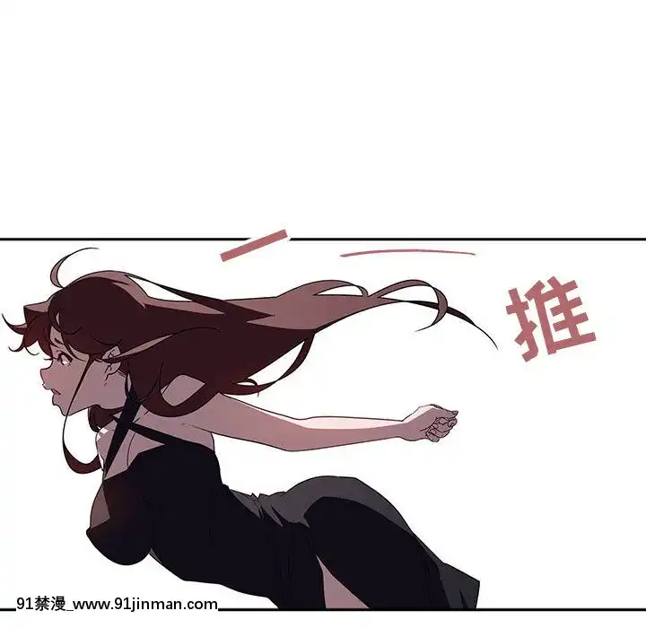 秘密合約1-45話[拳皇 h漫]