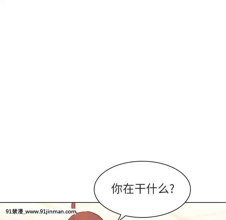 秘密合約1-45話[拳皇 h漫]