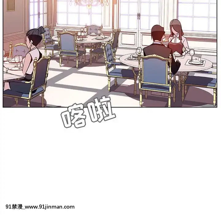 秘密合約1-45話[拳皇 h漫]