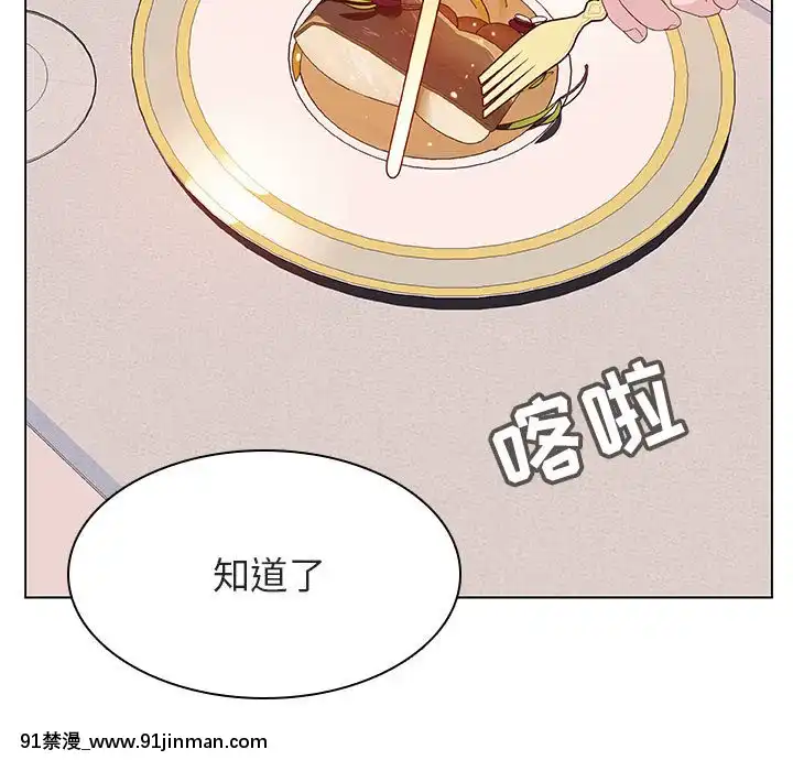 秘密合約1-45話[拳皇 h漫]