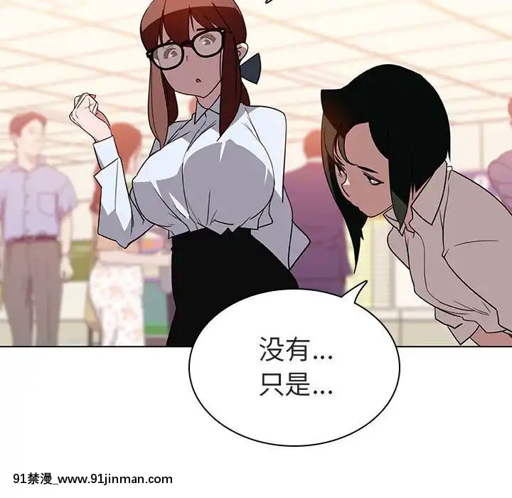 秘密合約1-45話[拳皇 h漫]