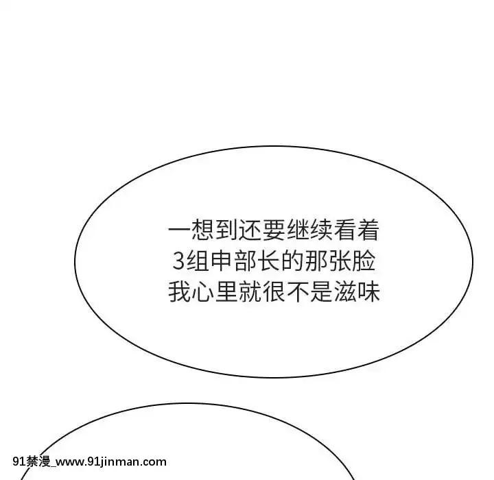 秘密合約1-45話[拳皇 h漫]