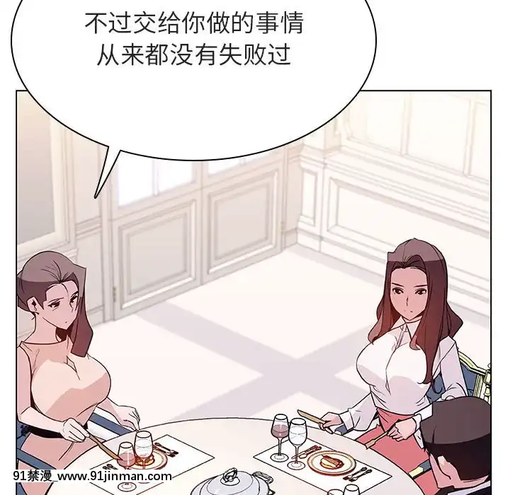 秘密合約1-45話[拳皇 h漫]