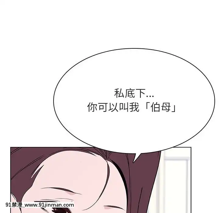 秘密合約1-45話[拳皇 h漫]