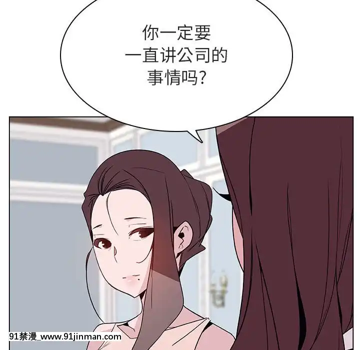 秘密合約1-45話[拳皇 h漫]