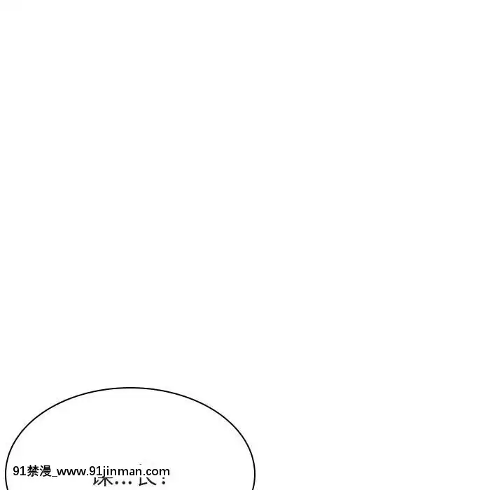 秘密合約1-45話[拳皇 h漫]
