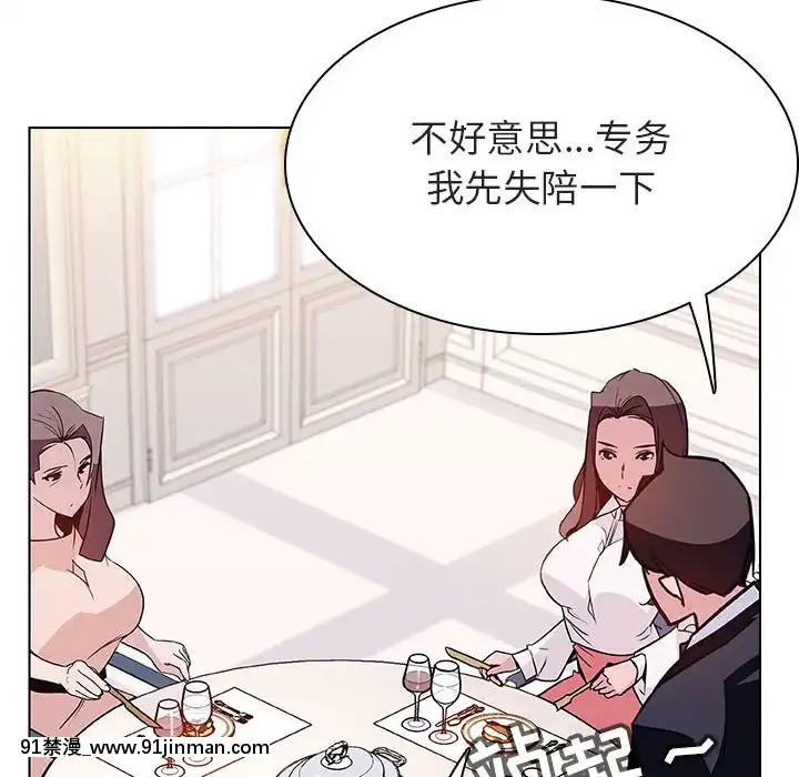 秘密合約1-45話[拳皇 h漫]