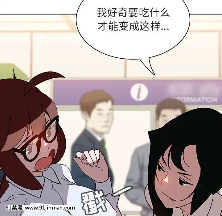 秘密合約1-45話[拳皇 h漫]