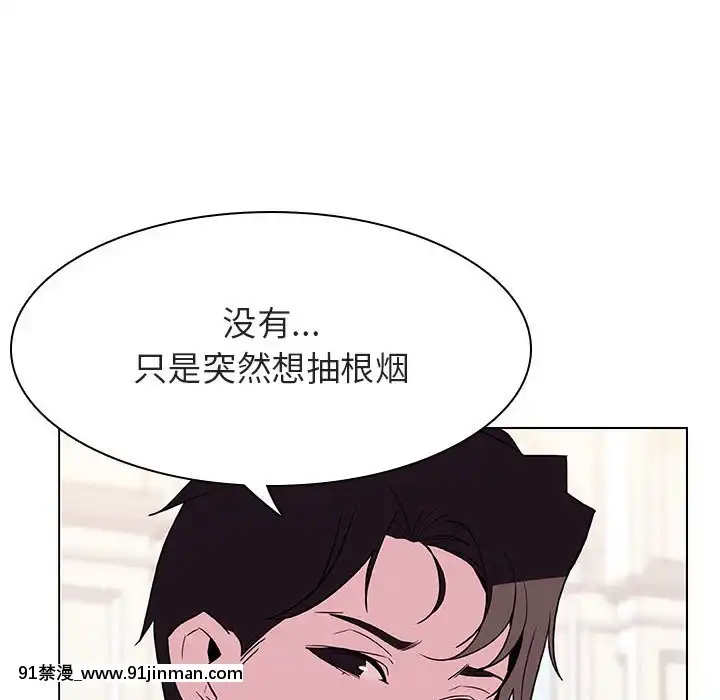 秘密合約1-45話[拳皇 h漫]