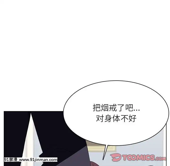 秘密合約1-45話[拳皇 h漫]
