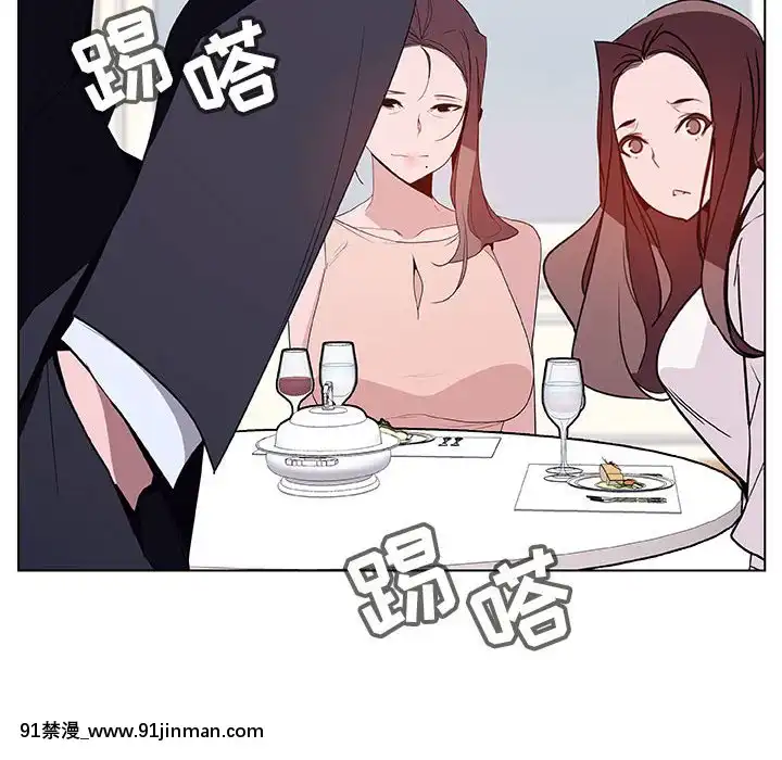 秘密合約1-45話[拳皇 h漫]