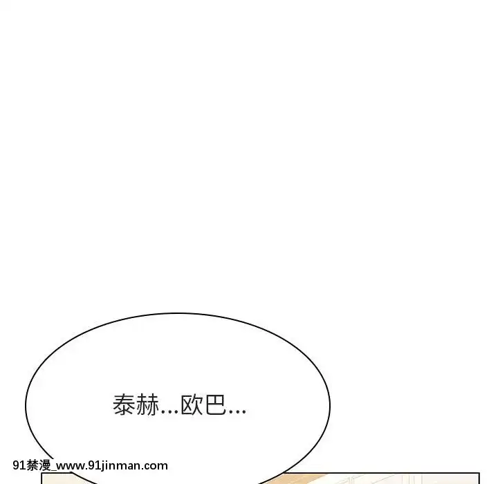 秘密合約1-45話[拳皇 h漫]