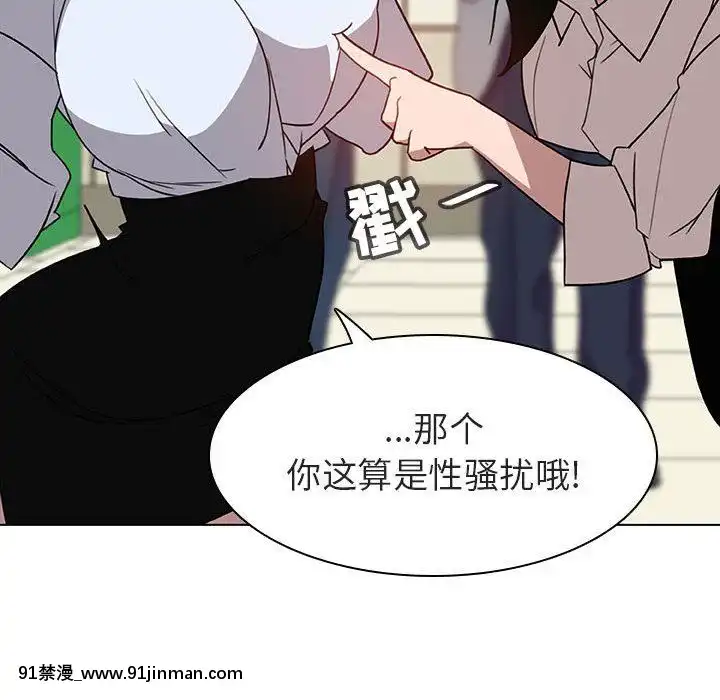 秘密合約1-45話[拳皇 h漫]