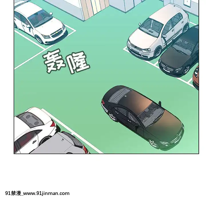 秘密合約1-45話[拳皇 h漫]