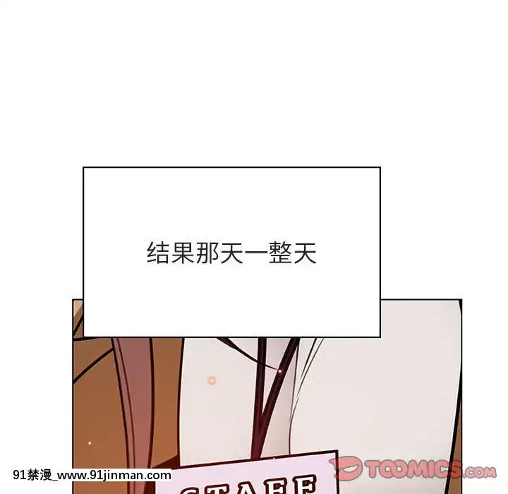 秘密合約1-45話[拳皇 h漫]