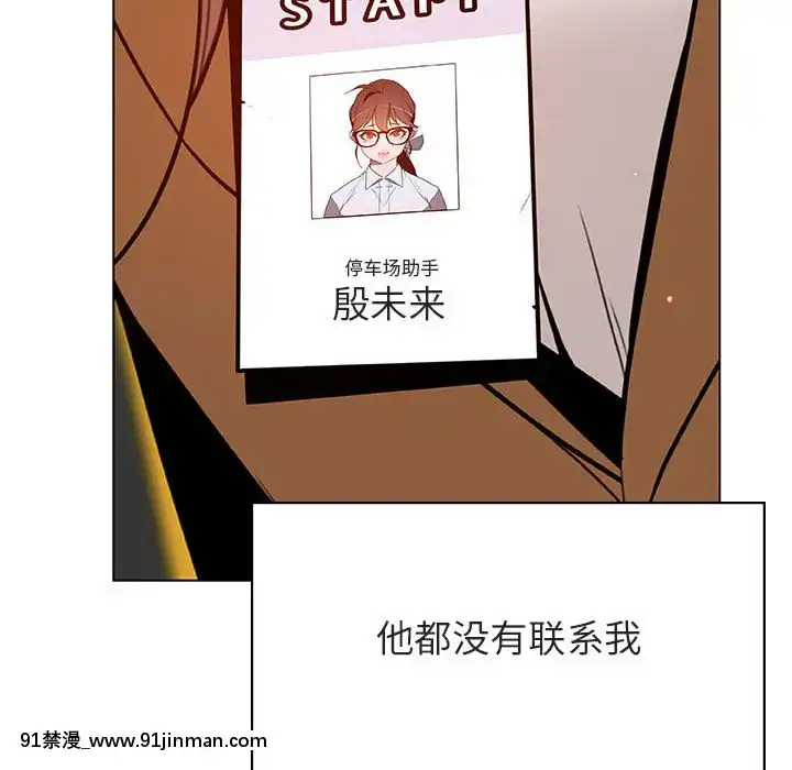 秘密合約1-45話[拳皇 h漫]