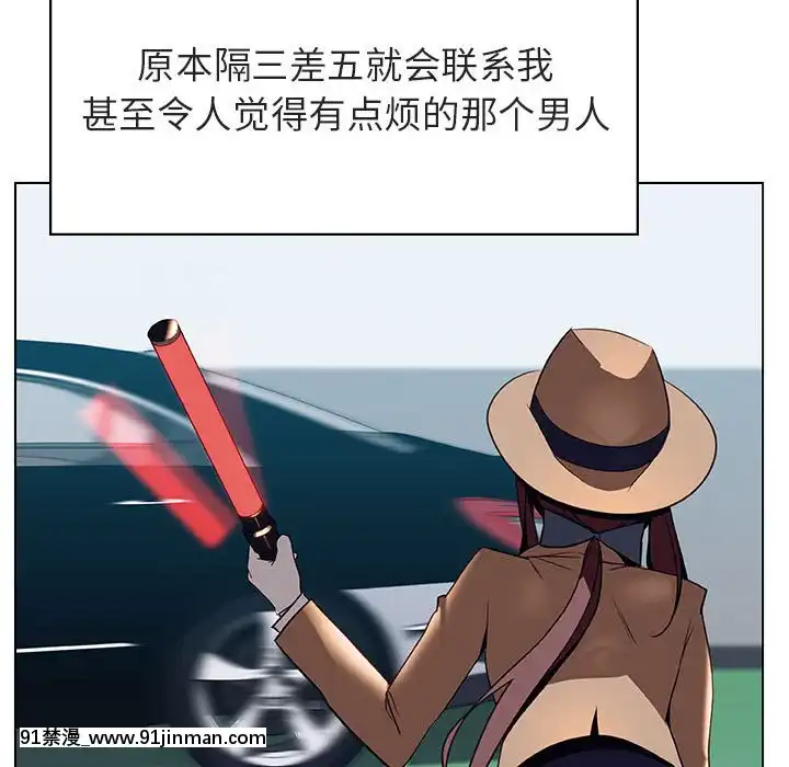 秘密合約1-45話[拳皇 h漫]