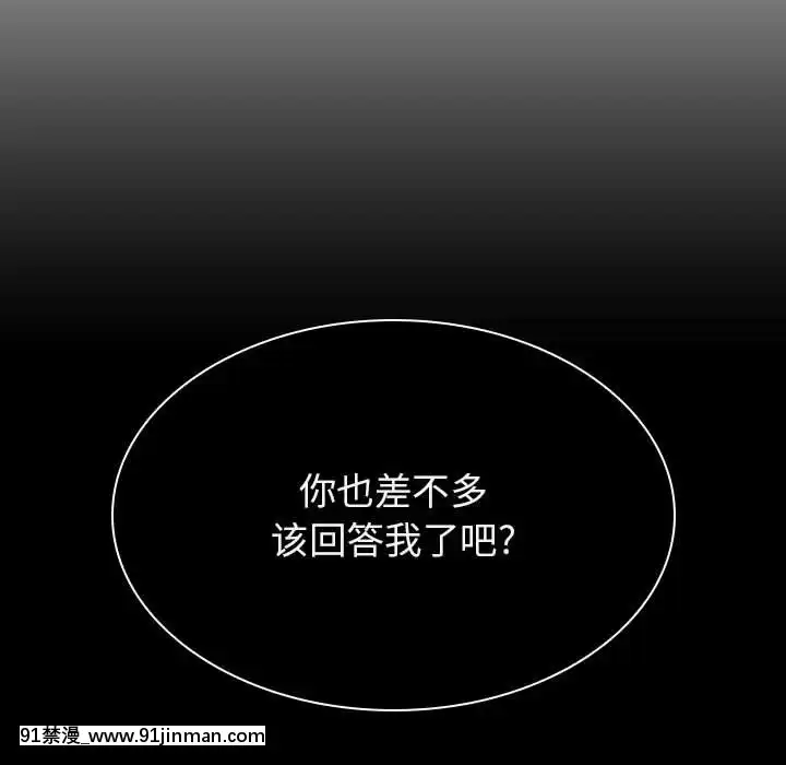 秘密合約1-45話[拳皇 h漫]