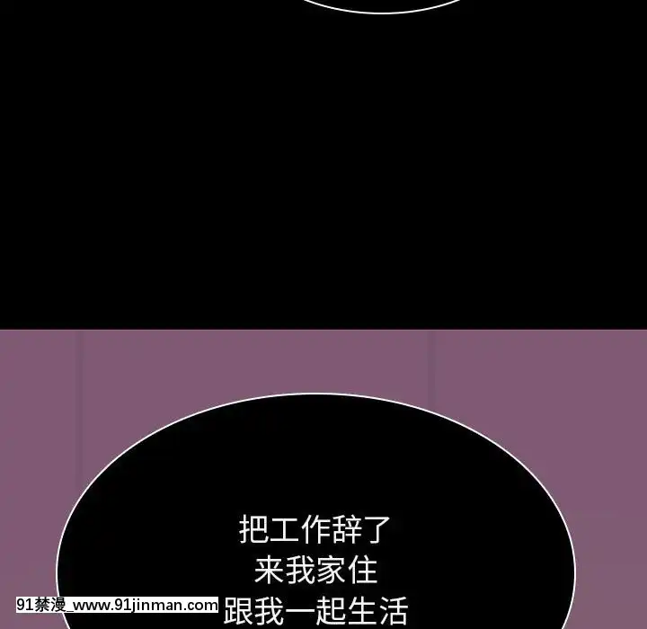 秘密合約1-45話[拳皇 h漫]