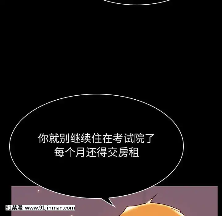秘密合約1-45話[拳皇 h漫]