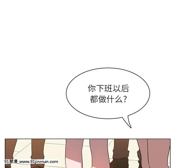 秘密合約1-45話[拳皇 h漫]