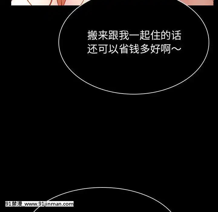 秘密合約1-45話[拳皇 h漫]