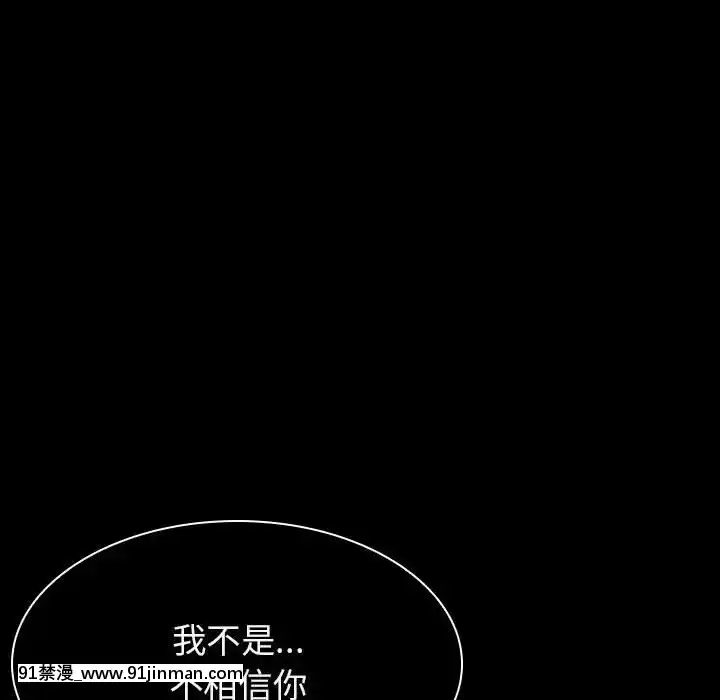 秘密合約1-45話[拳皇 h漫]