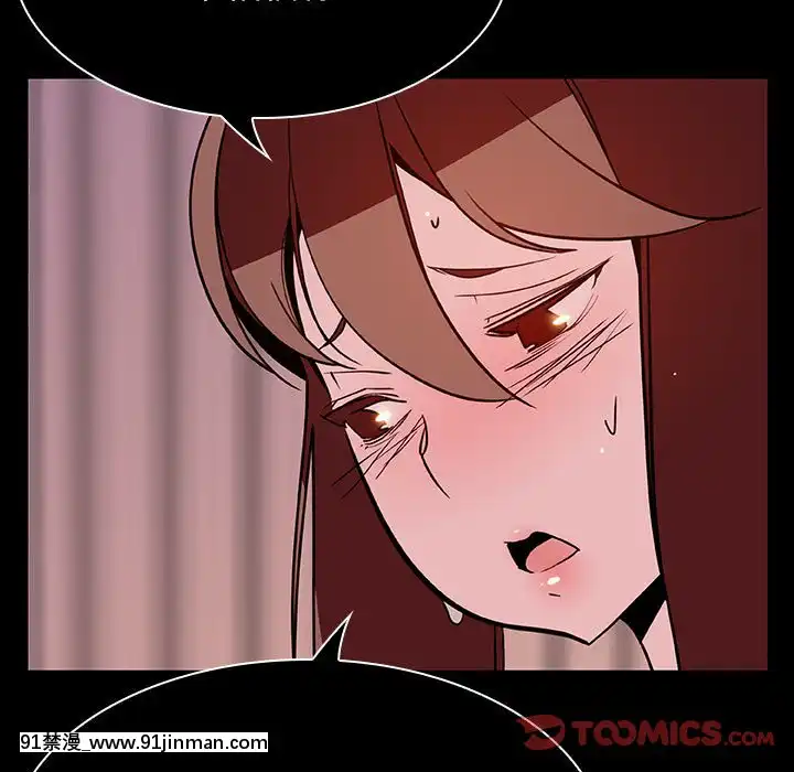 秘密合約1-45話[拳皇 h漫]