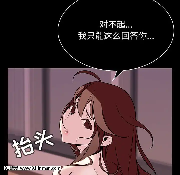 秘密合約1-45話[拳皇 h漫]