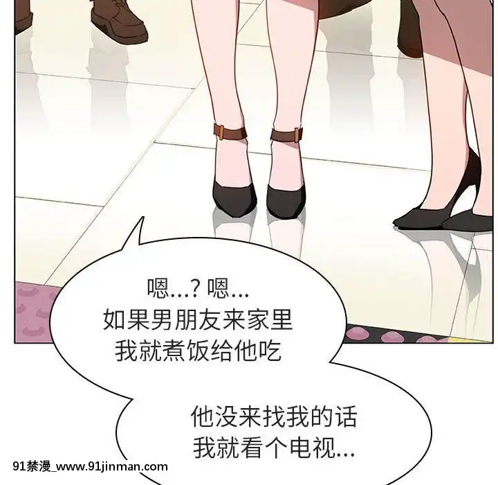 秘密合約1-45話[拳皇 h漫]
