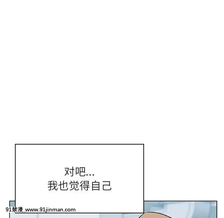 秘密合約1-45話[拳皇 h漫]