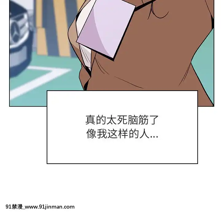 秘密合約1-45話[拳皇 h漫]