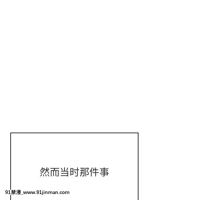 秘密合約1-45話[拳皇 h漫]