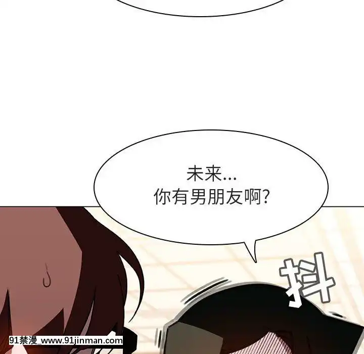 秘密合約1-45話[拳皇 h漫]