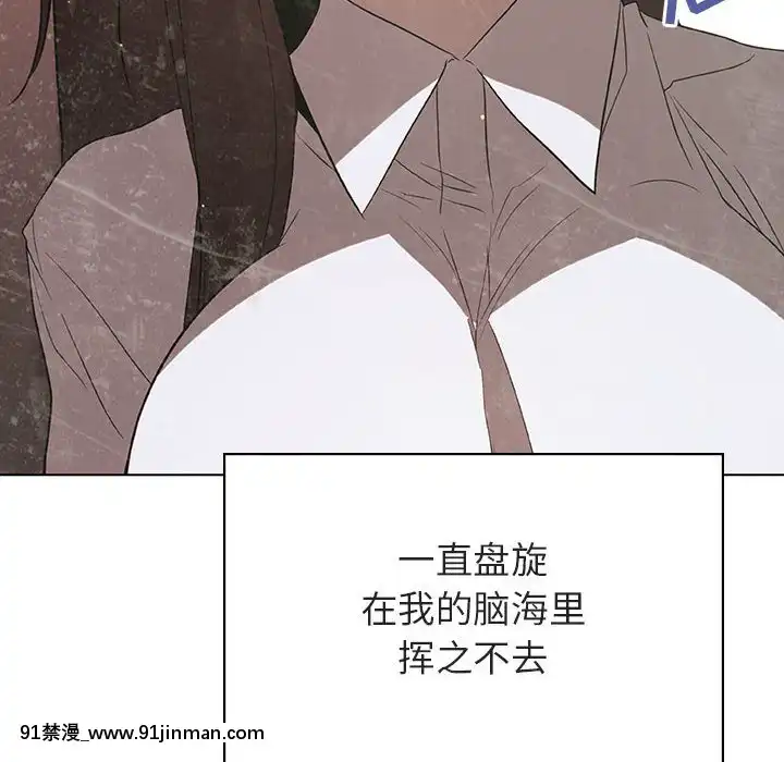 秘密合約1-45話[拳皇 h漫]